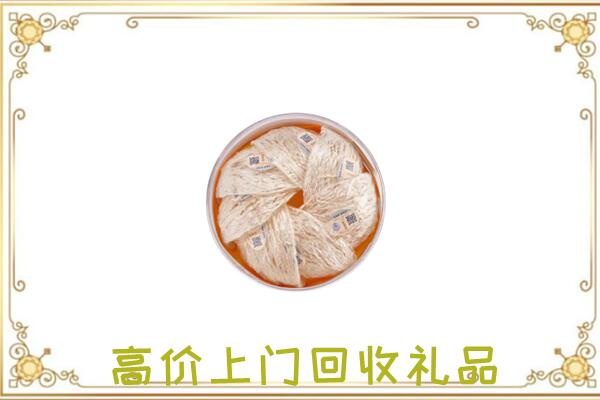 略阳县附近回收燕窝