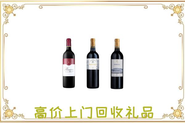 略阳县附近回收拉菲
