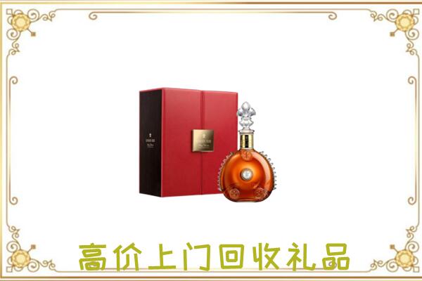 略阳县附近回收人头马