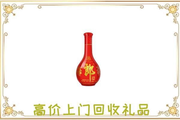 略阳县附近回收红花郎
