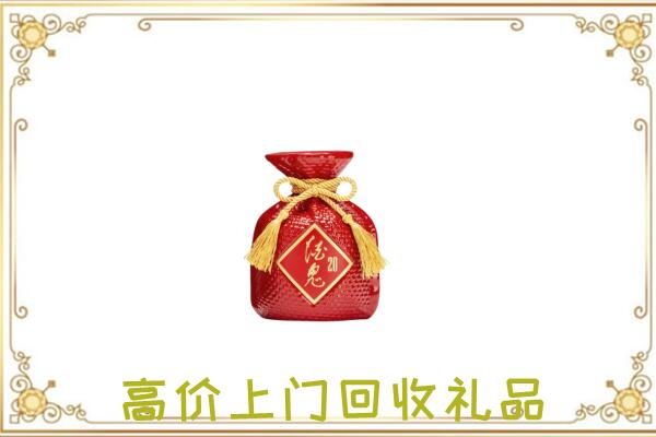略阳县附近回收酒鬼酒