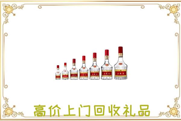 略阳县周边回收老酒